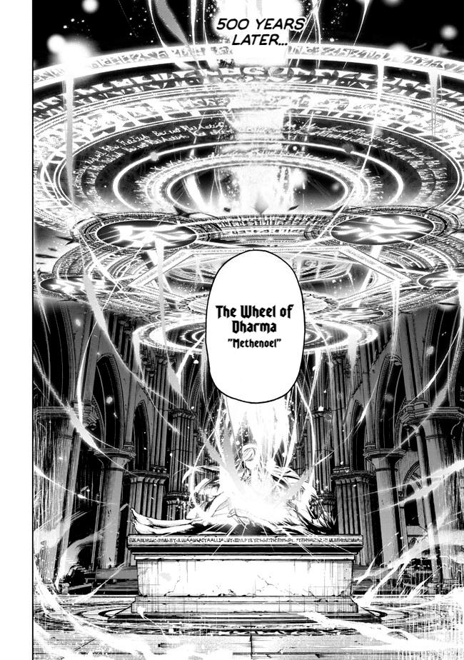 Demon Lord 2099 - Chapter 1