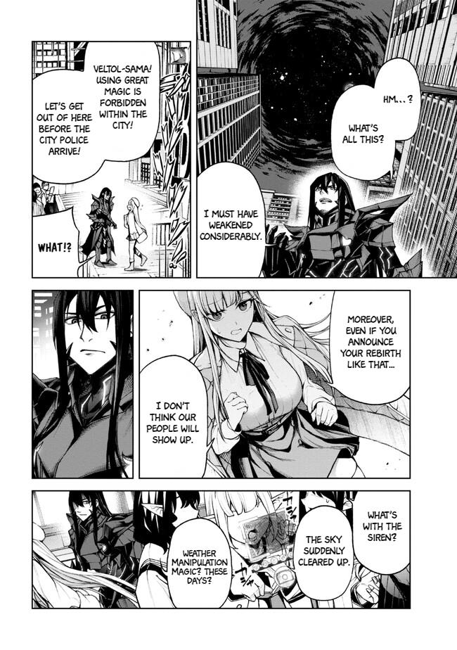 Demon Lord 2099 - Chapter 1