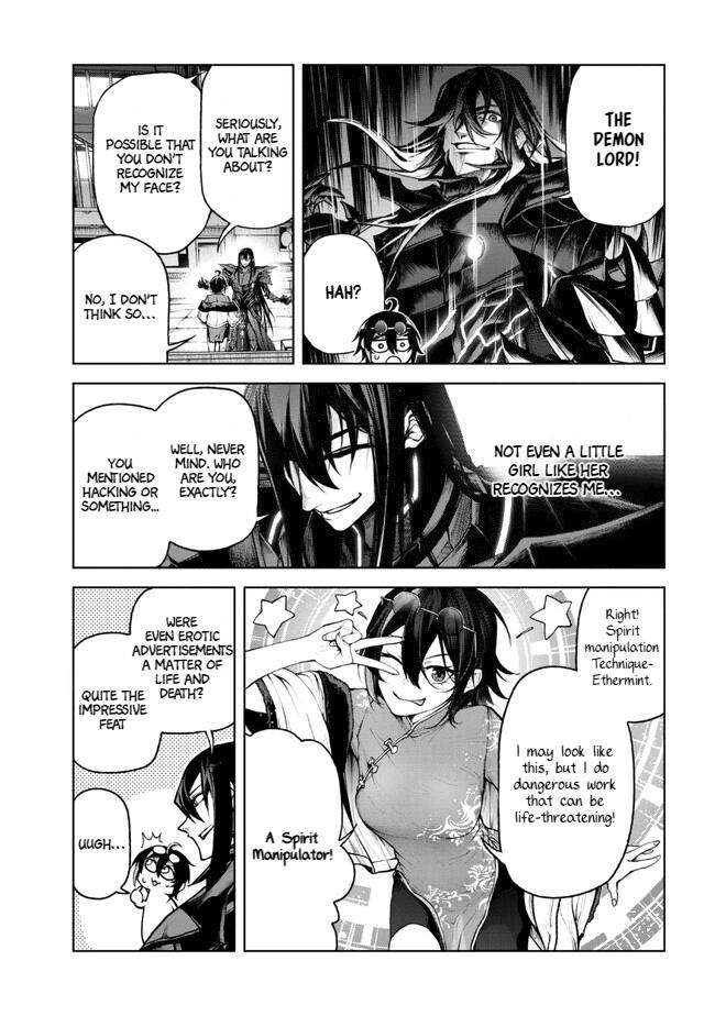 Demon Lord 2099 - Chapter 1