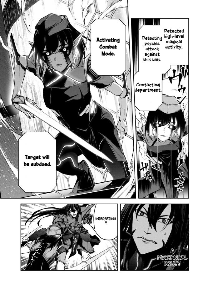 Demon Lord 2099 - Chapter 1.2