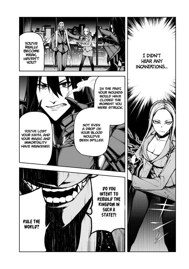 Demon Lord 2099 - Chapter 1.2