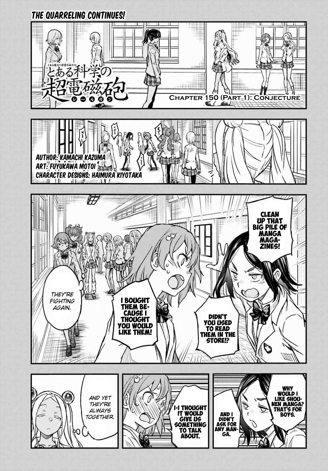 To Aru Kagaku No Railgun - Chapter 150.1: Conjecture