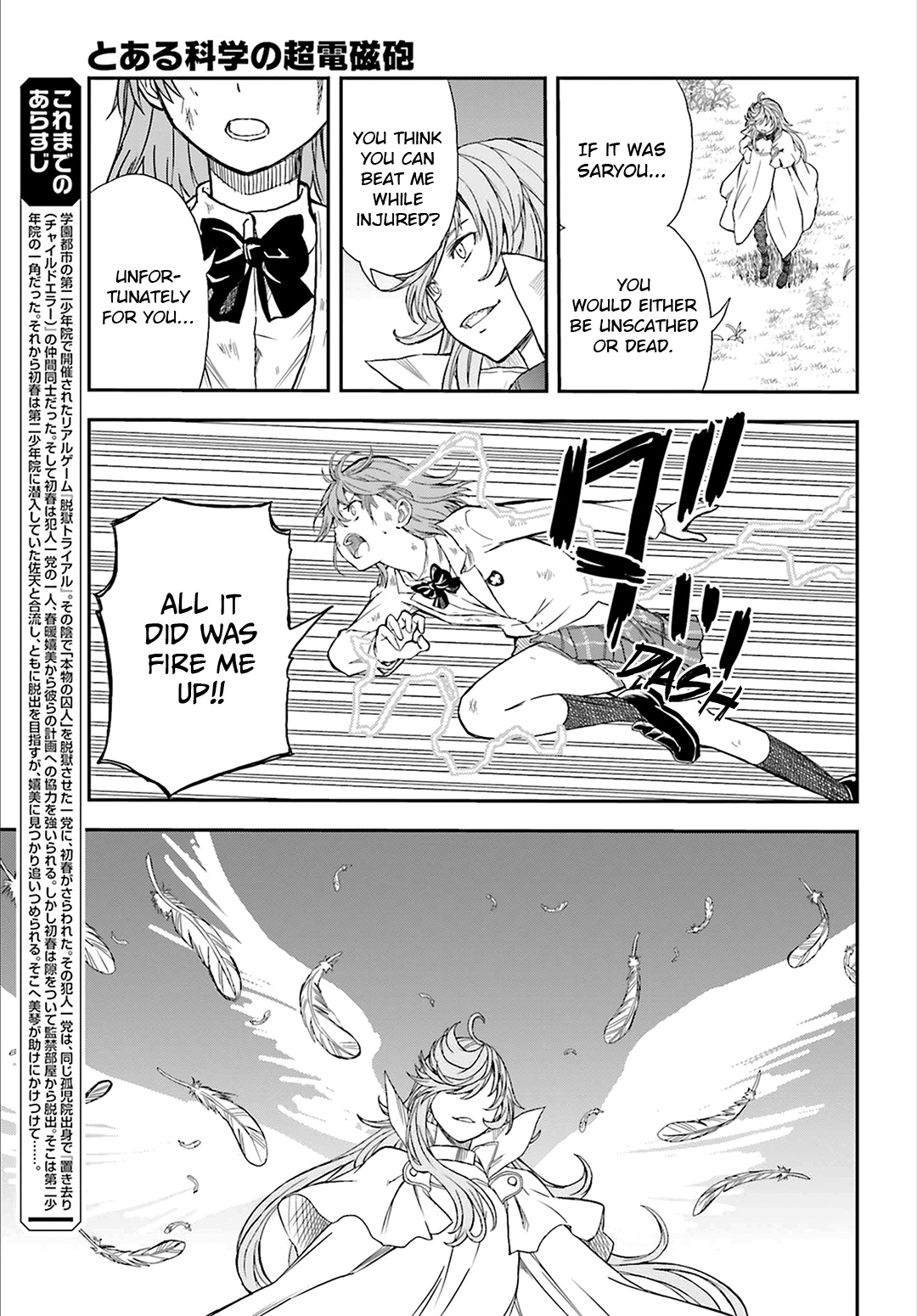 To Aru Kagaku No Railgun - Chapter 122: Reproduction