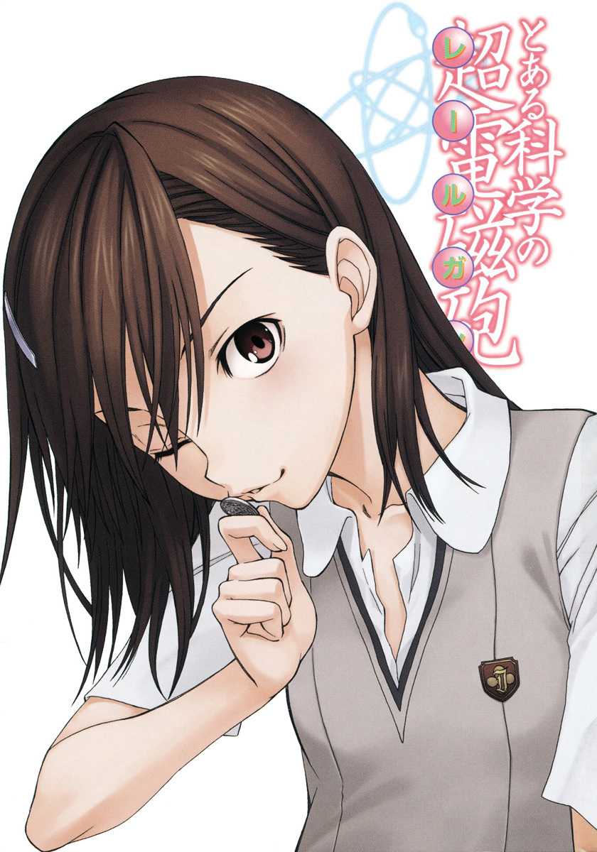 To Aru Kagaku No Railgun - Chapter 24 : August 15Th, Part 4