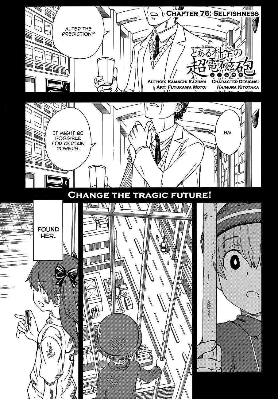 To Aru Kagaku No Railgun - Chapter 76 : Selfishness