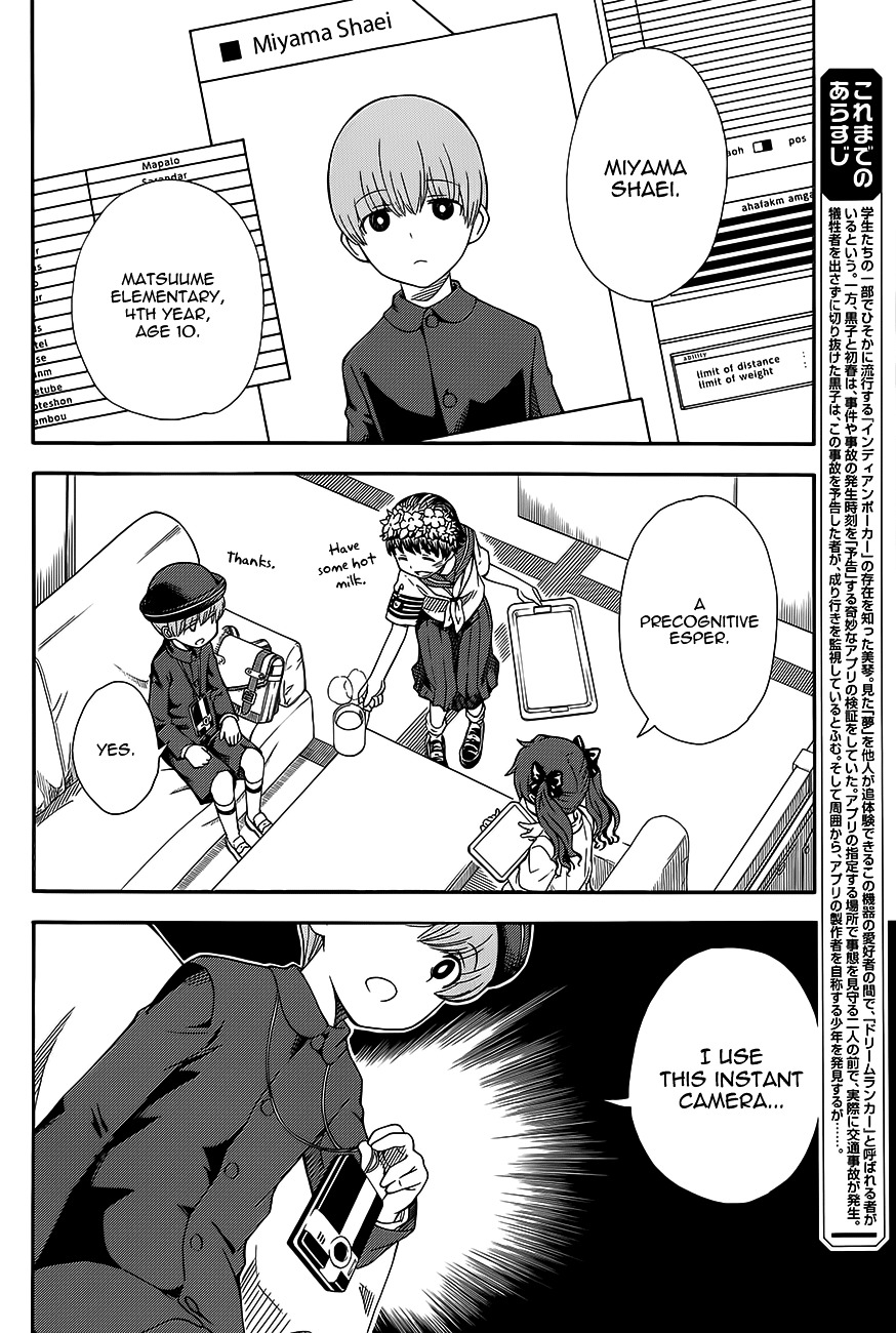 To Aru Kagaku No Railgun - Chapter 74 : Precognition