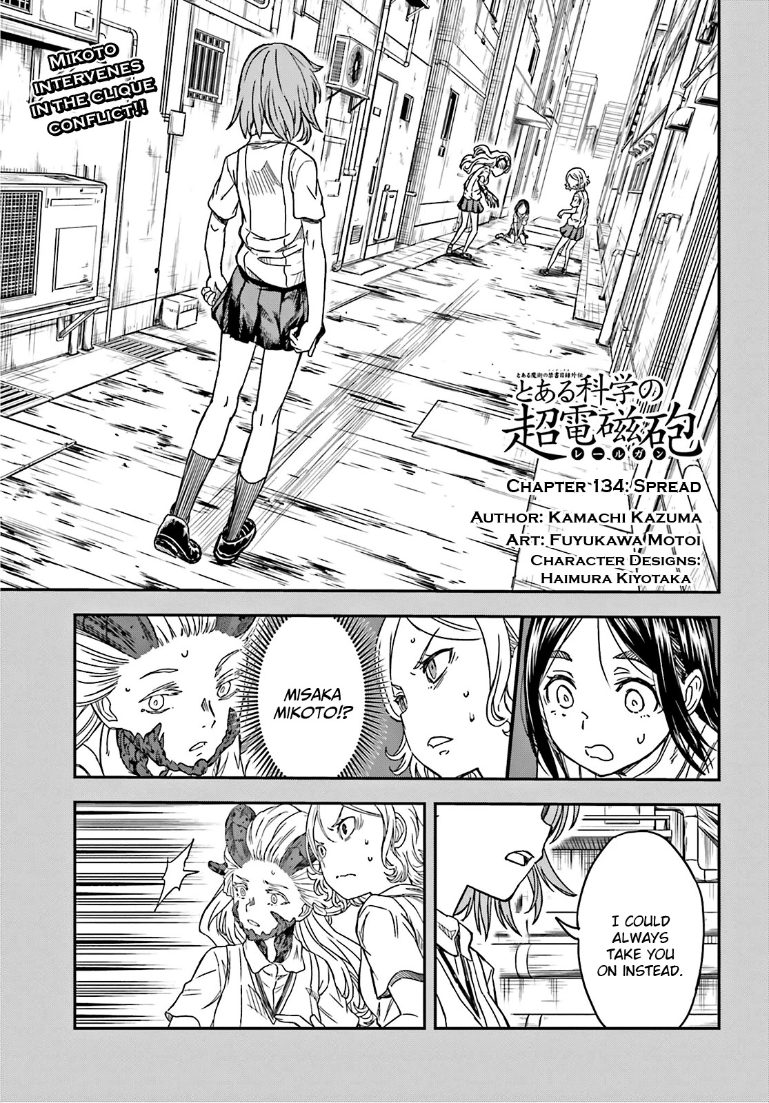 To Aru Kagaku No Railgun - Chapter 134: Spread