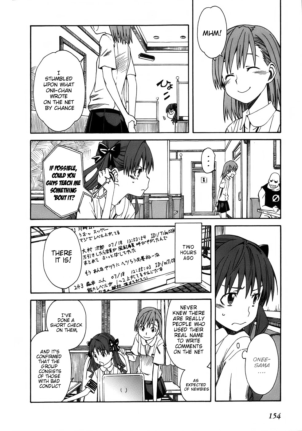 To Aru Kagaku No Railgun - Chapter 6 : July 19Th, Part 1