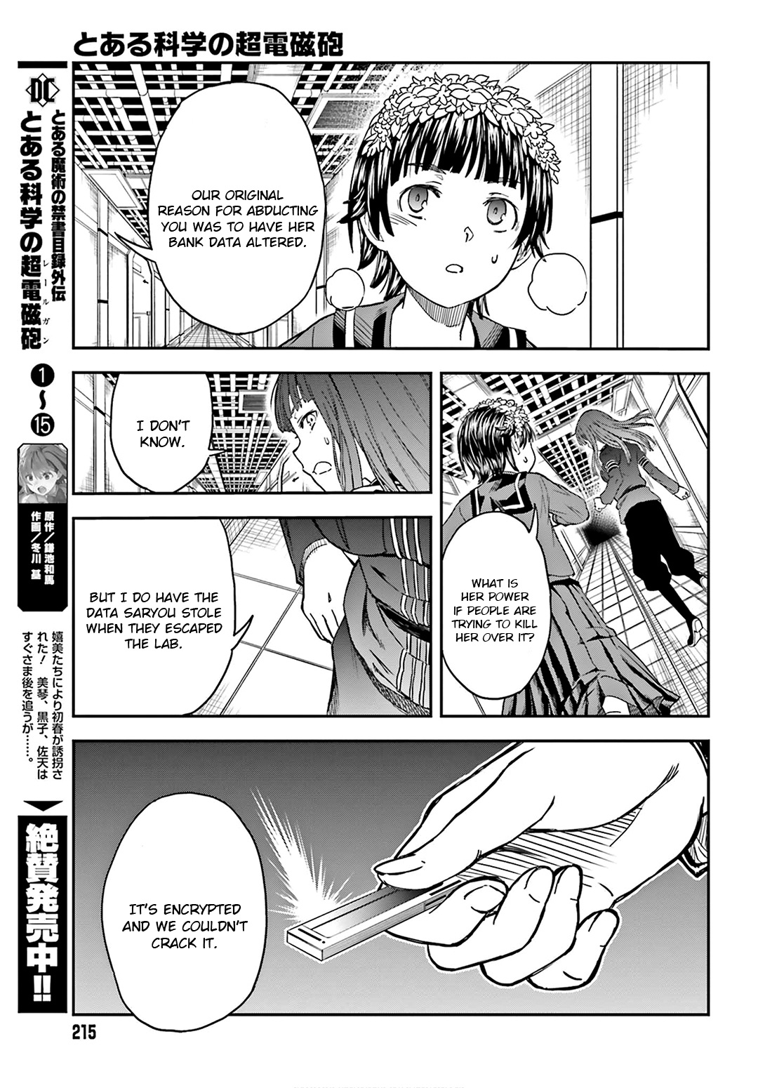 To Aru Kagaku No Railgun - Chapter 125: Pride