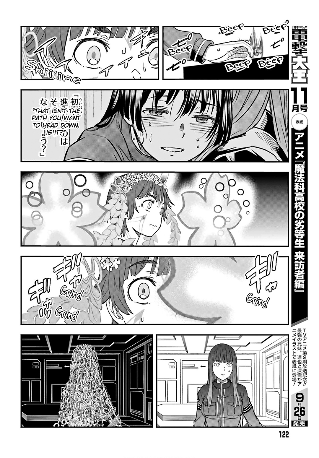 To Aru Kagaku No Railgun - Chapter 127: Upset