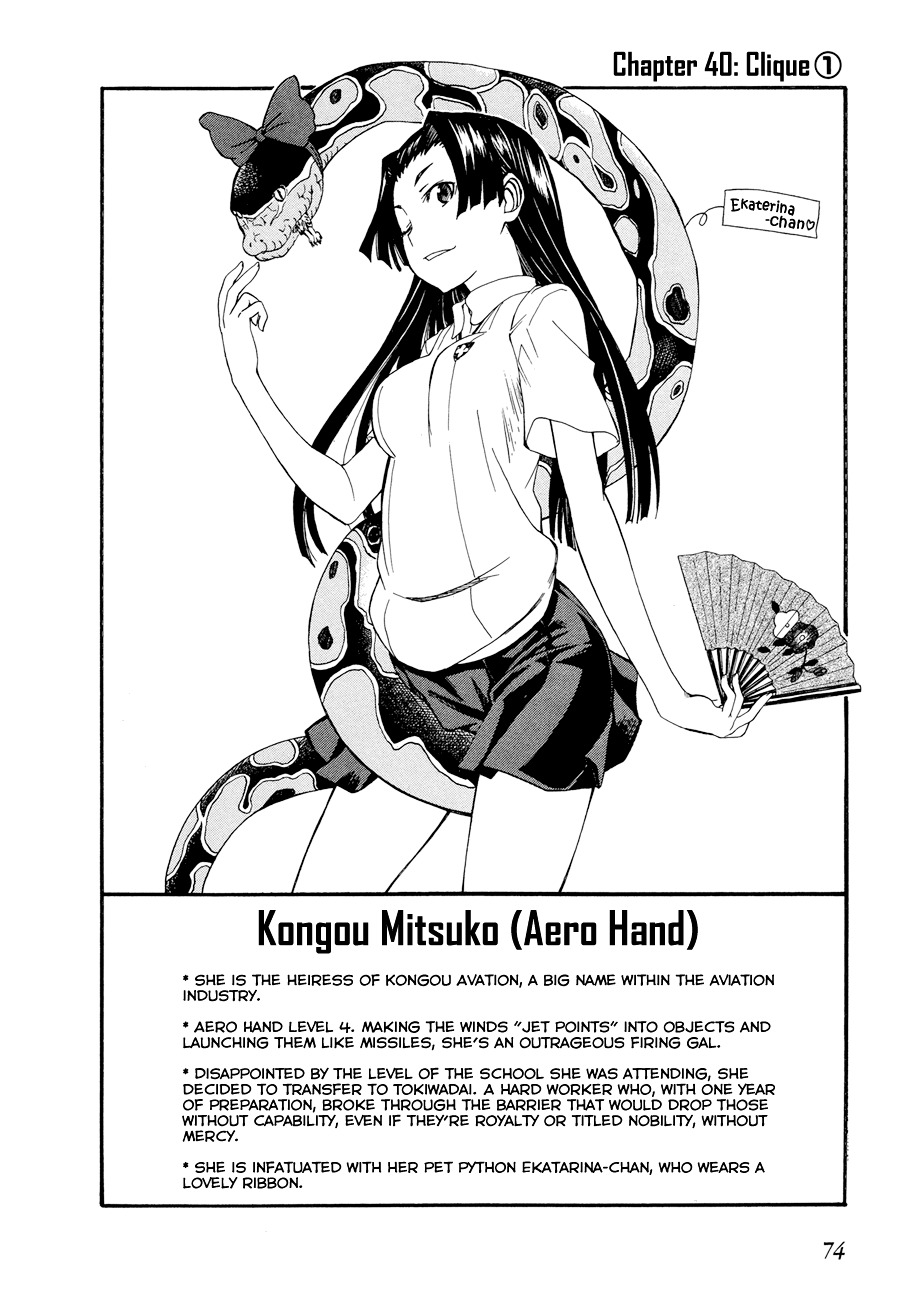 To Aru Kagaku No Railgun - Chapter 40 : Clique (1)