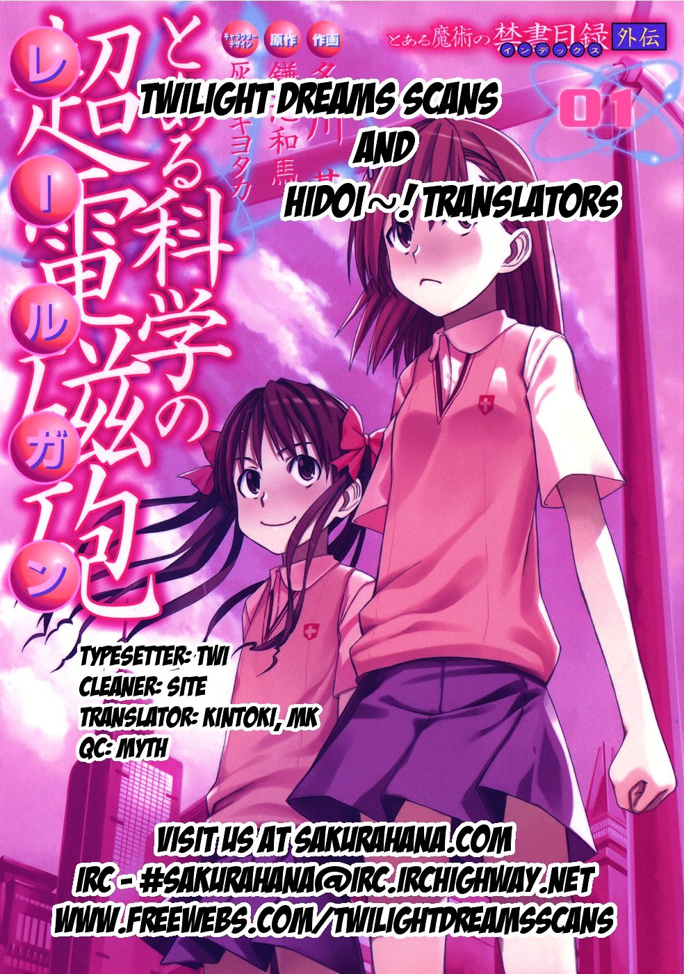 To Aru Kagaku No Railgun - Chapter 7 : July 19Th, Part 2