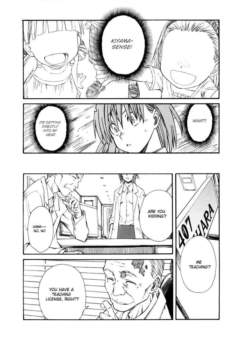 To Aru Kagaku No Railgun - Chapter 14 : July 24Th, Part 4