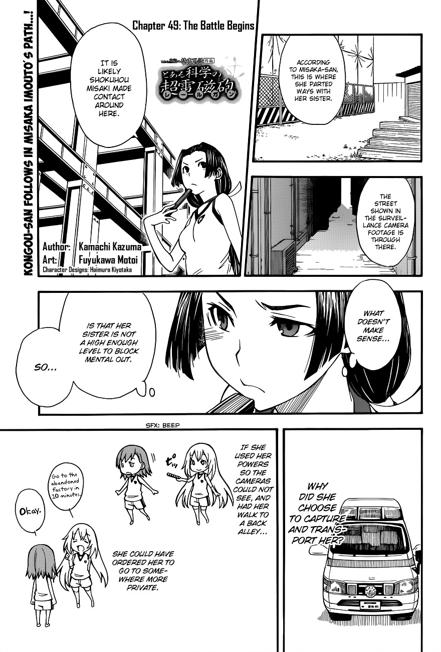 To Aru Kagaku No Railgun - Chapter 50 : The Battle Begins