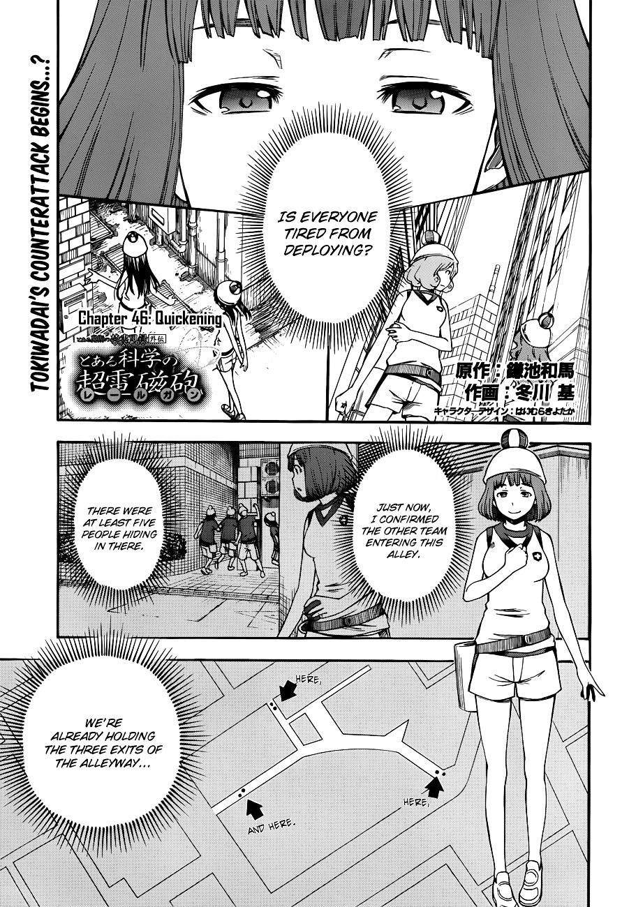 To Aru Kagaku No Railgun - Chapter 46 : Quickening