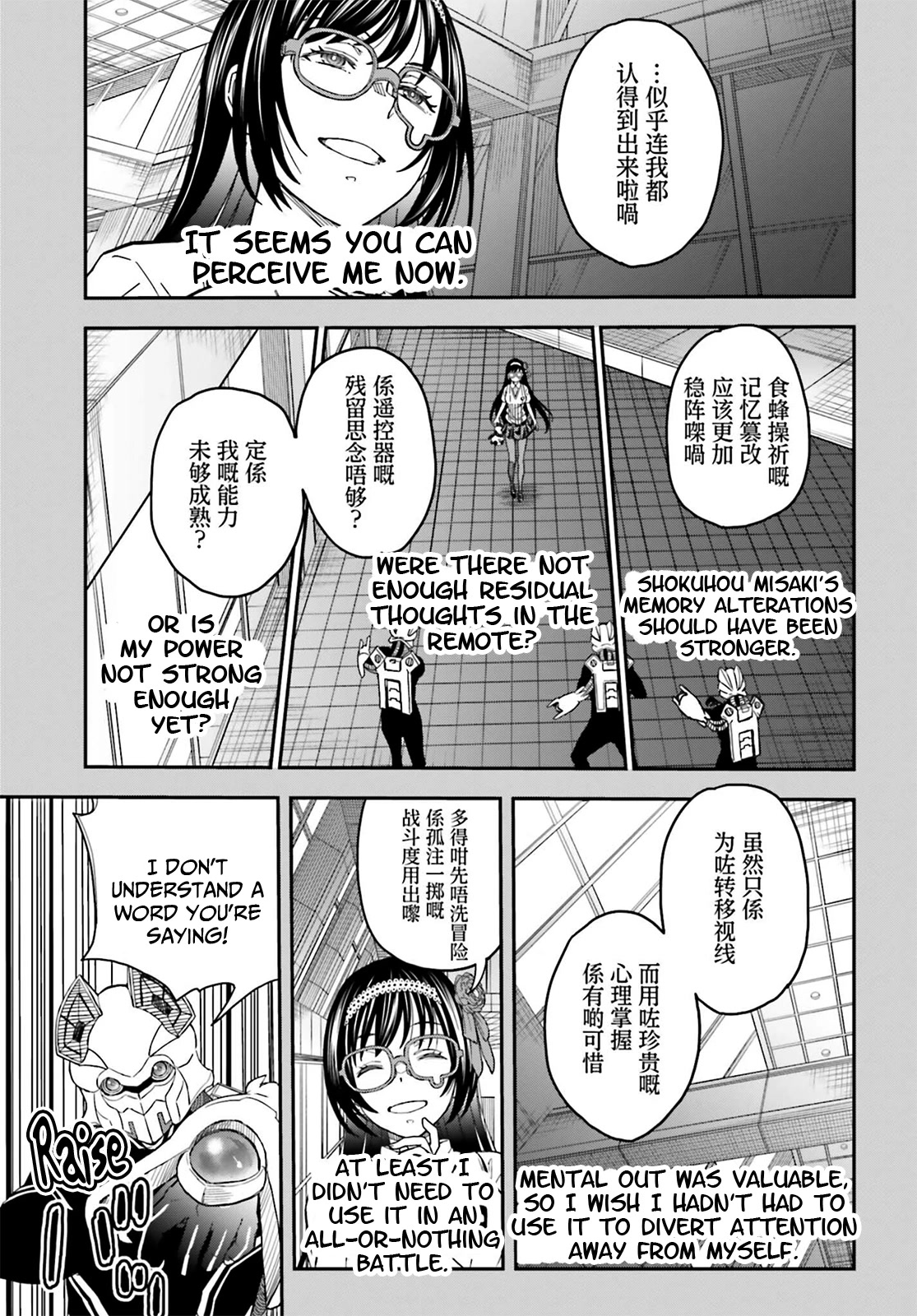 To Aru Kagaku No Railgun - Chapter 143.2: Clever