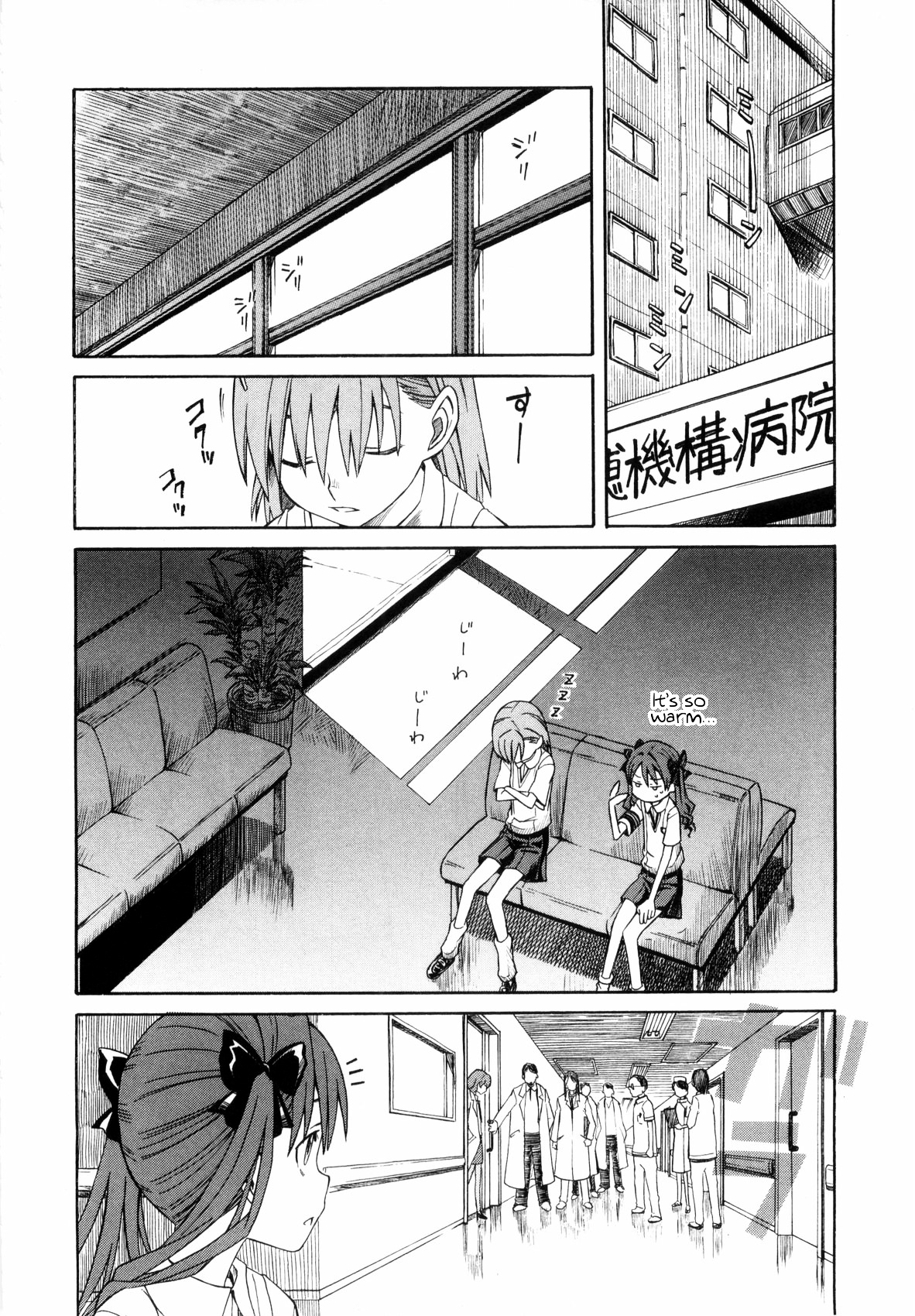 To Aru Kagaku No Railgun - Chapter 8 : July 20Th