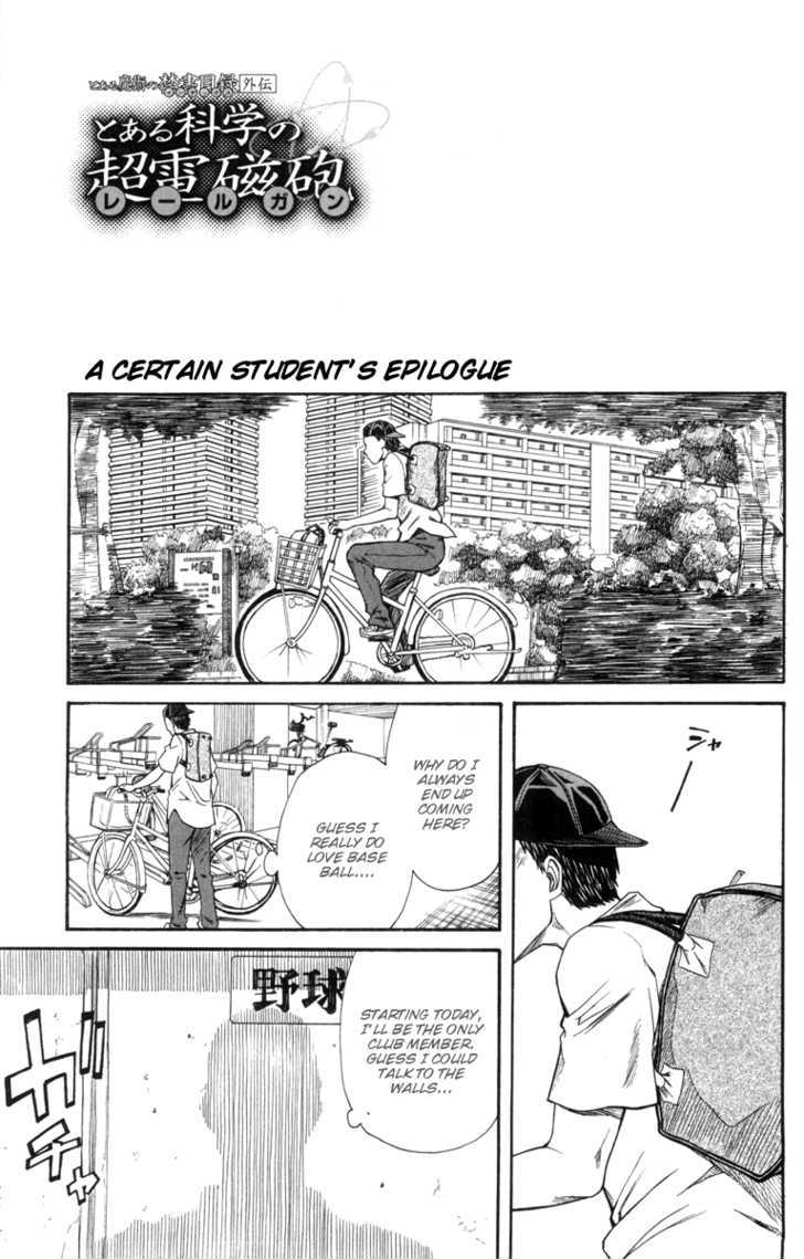 To Aru Kagaku No Railgun - Chapter 16.5 : A Certain Student's Epilogue / July 25Th