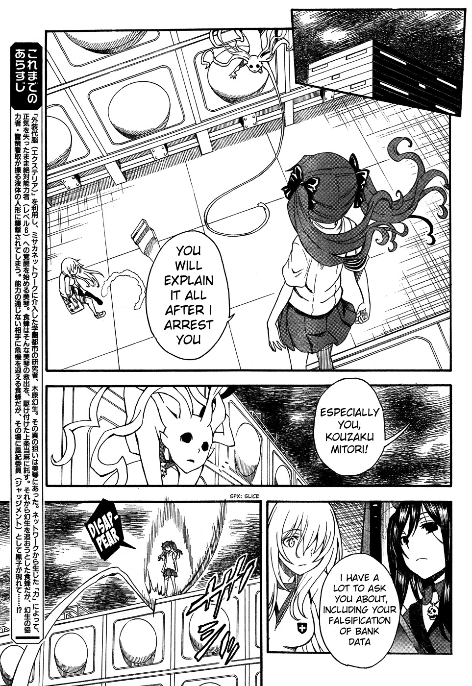 To Aru Kagaku No Railgun - Chapter 63 : Chaos