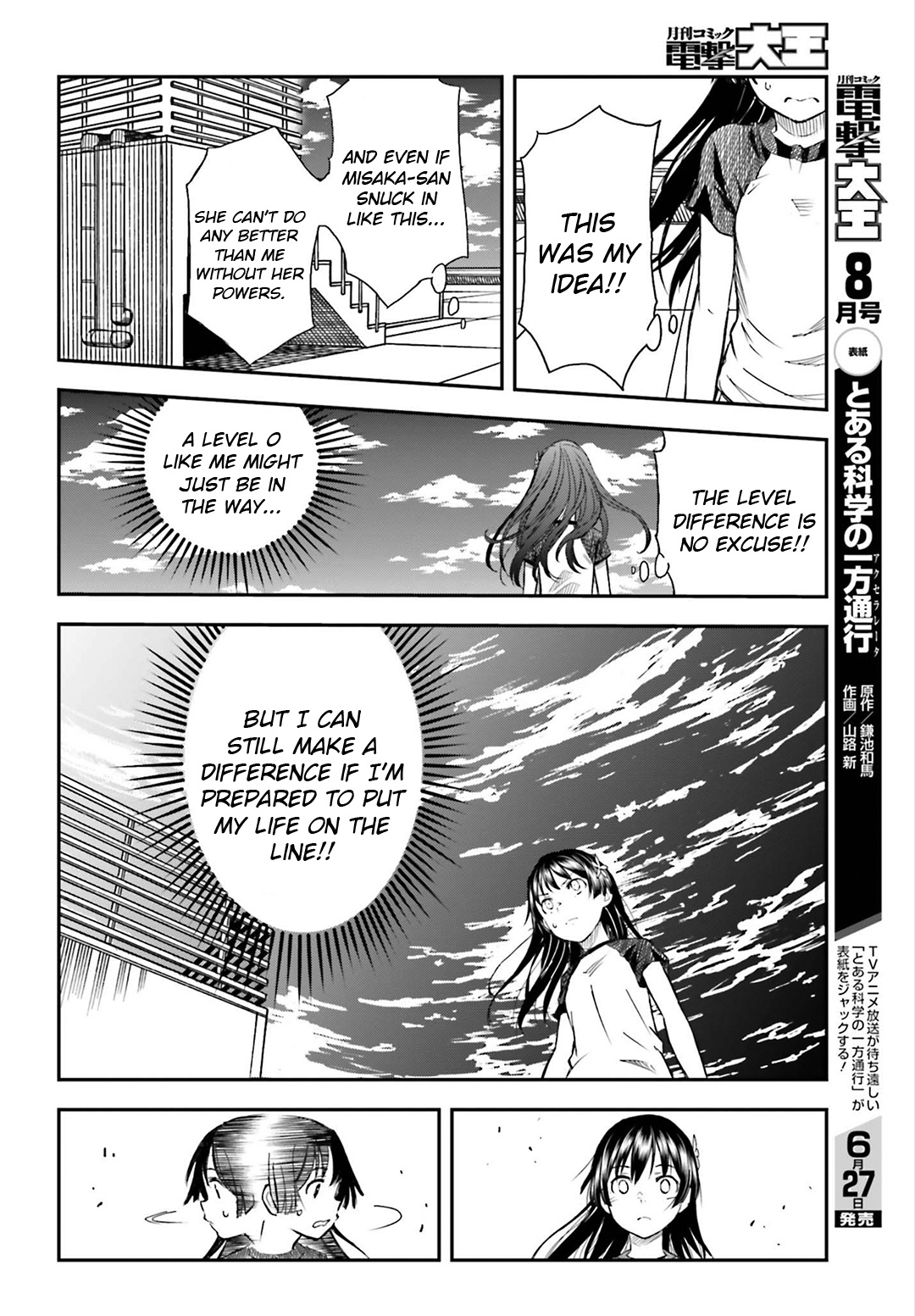 To Aru Kagaku No Railgun - Chapter 115: Leap