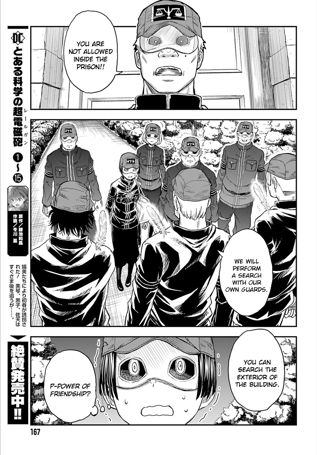 To Aru Kagaku No Railgun - Chapter 120: Discovery