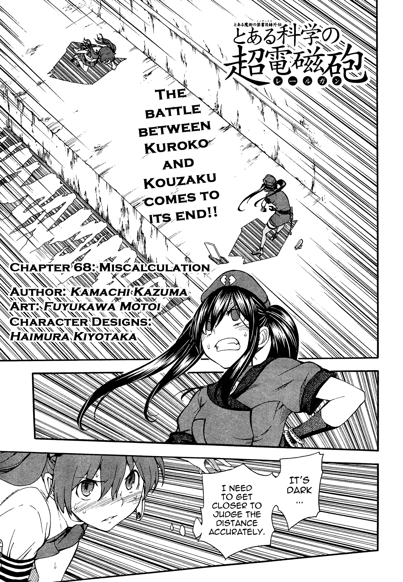 To Aru Kagaku No Railgun - Chapter 68 : Miscalculation