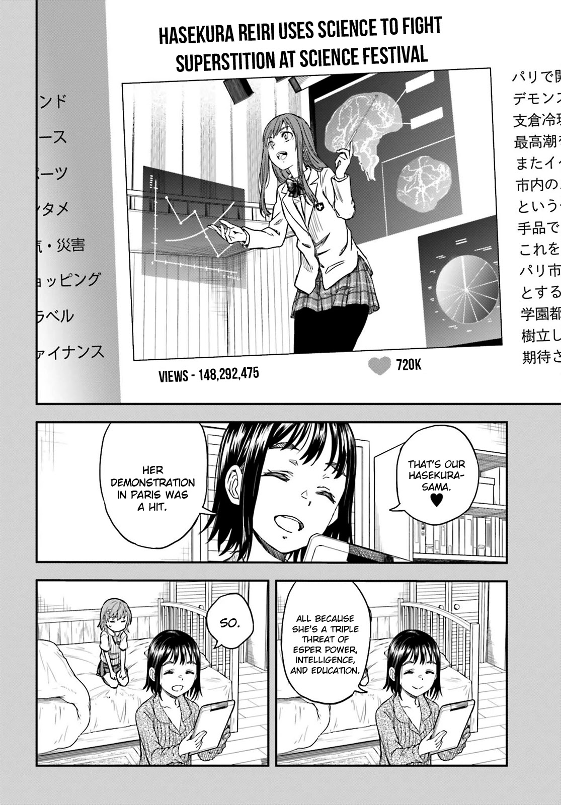 To Aru Kagaku No Railgun - Chapter 139.2: Extraordinary