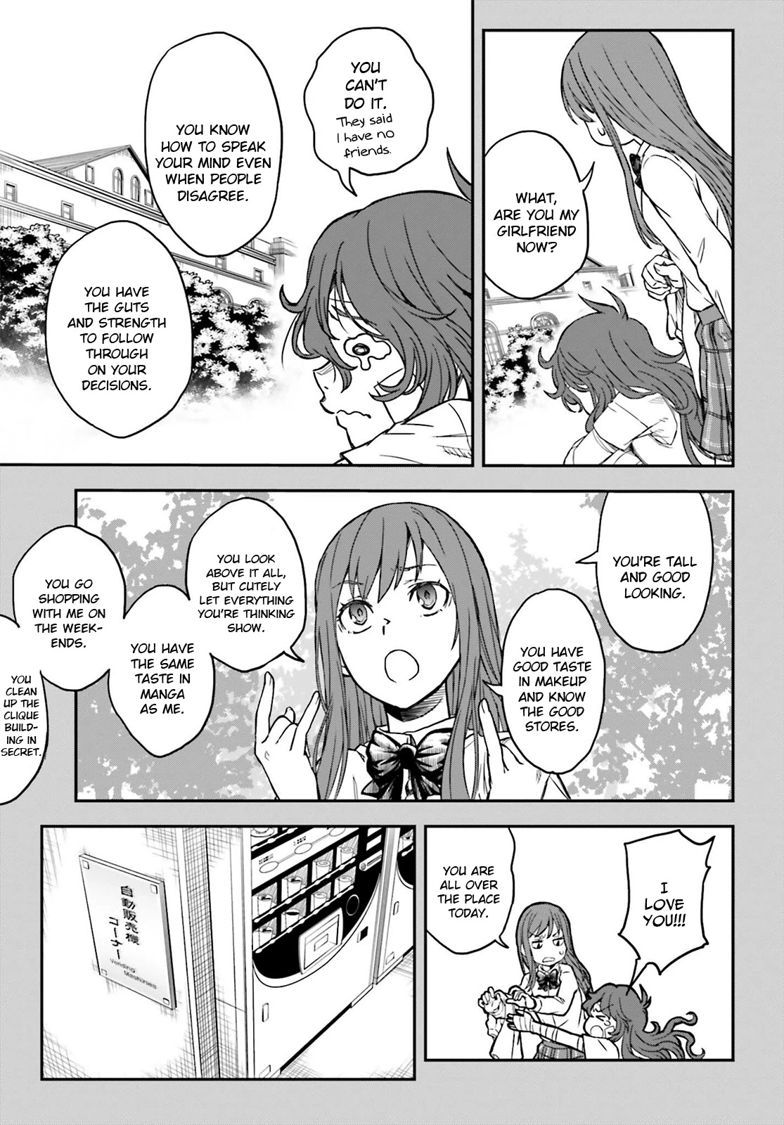 To Aru Kagaku No Railgun - Chapter 139.2: Extraordinary