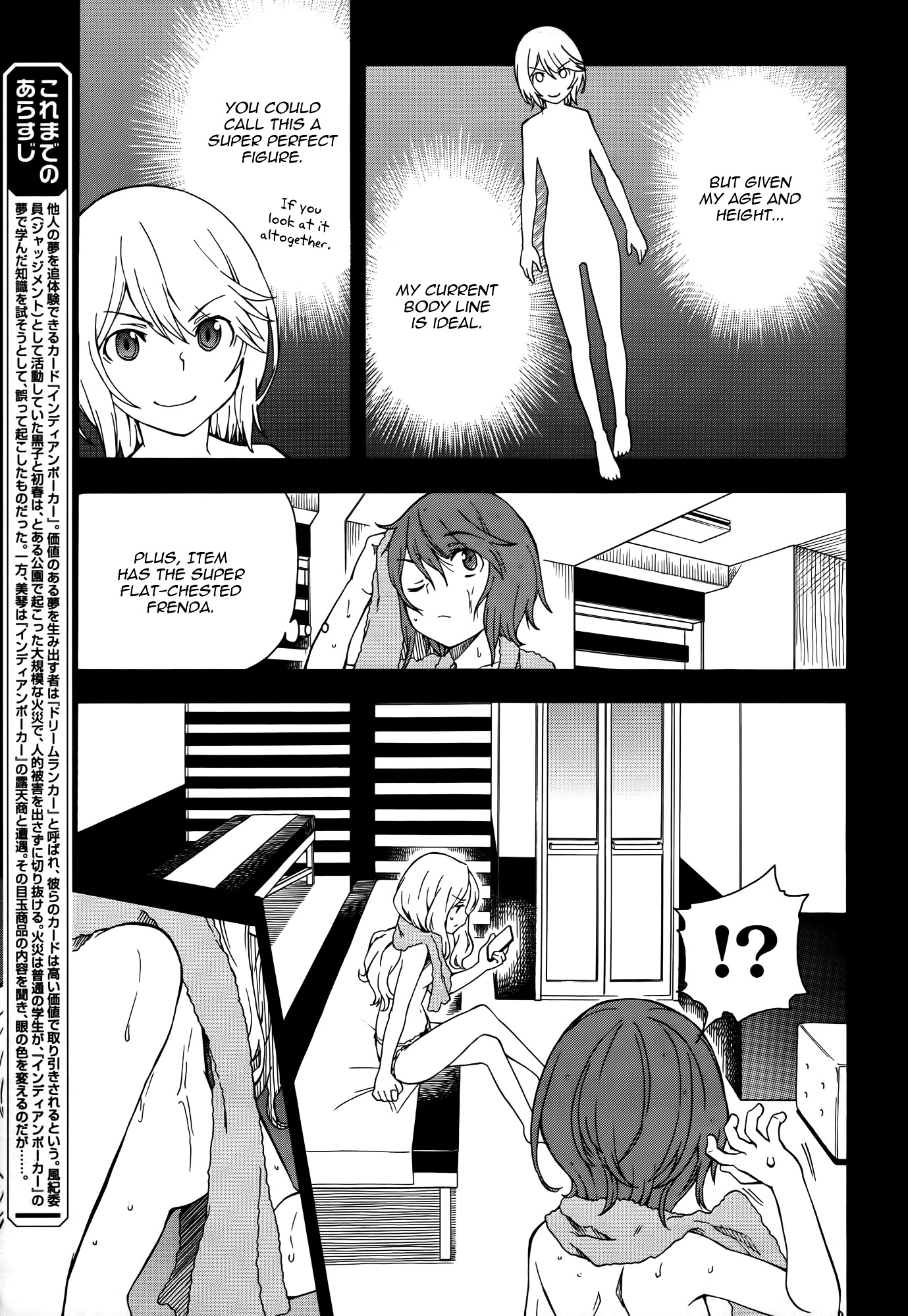 To Aru Kagaku No Railgun - Chapter 78 : Breasts