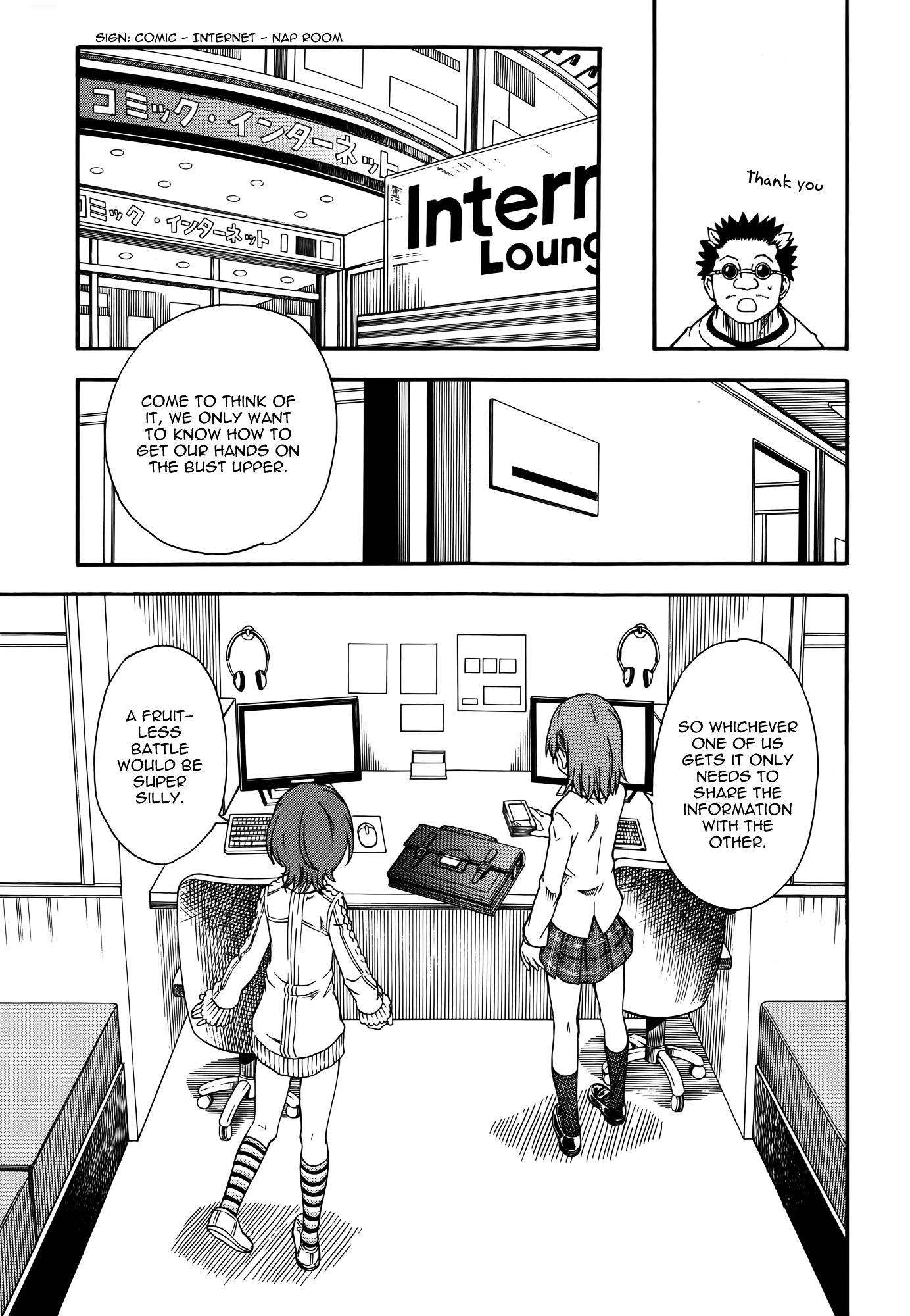 To Aru Kagaku No Railgun - Chapter 78 : Breasts