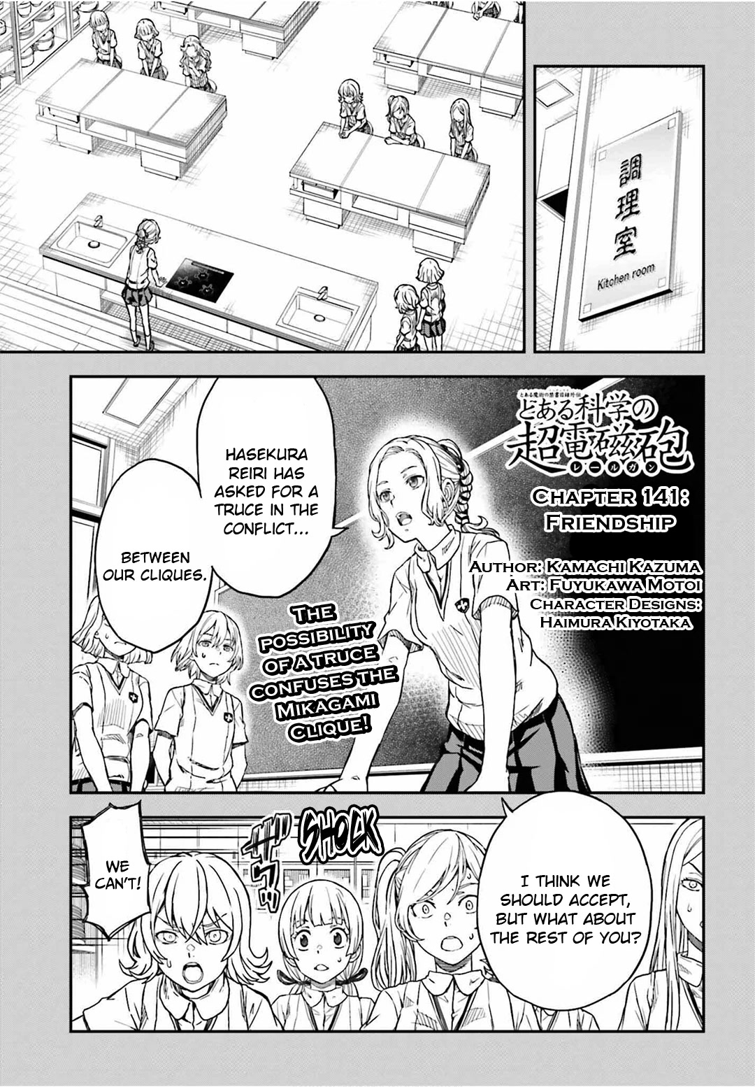 To Aru Kagaku No Railgun - Chapter 141: Friendship