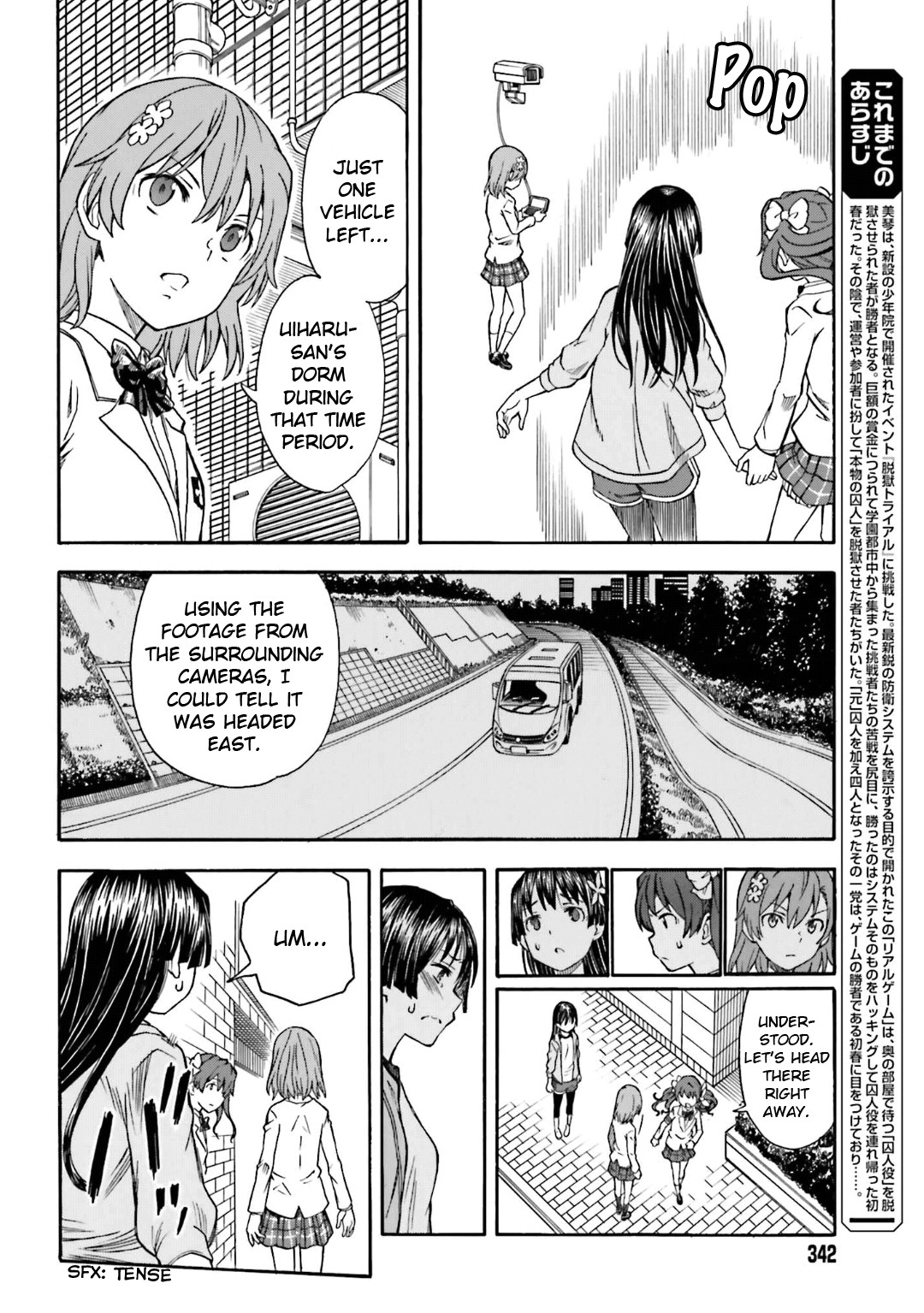 To Aru Kagaku No Railgun - Chapter 108: Intention