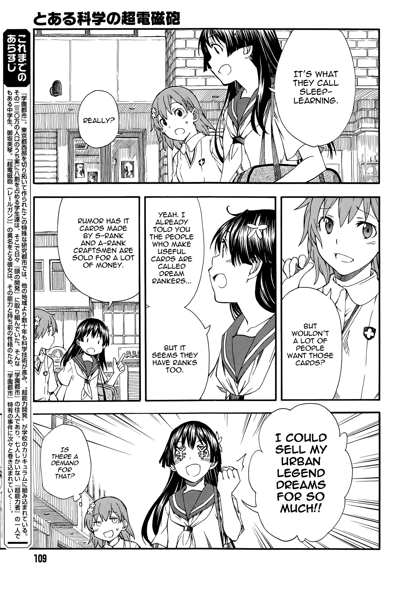 To Aru Kagaku No Railgun - Chapter 72 : Blau