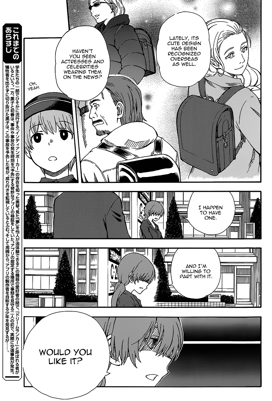 To Aru Kagaku No Railgun - Chapter 73.5 : A Certain Boy's Episode