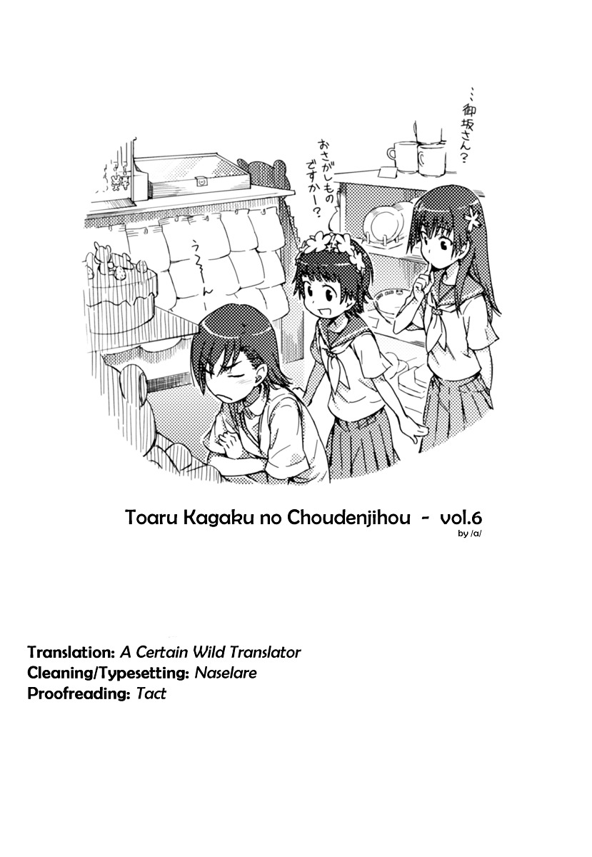 To Aru Kagaku No Railgun - Chapter 31 : August 20Th, Part 1