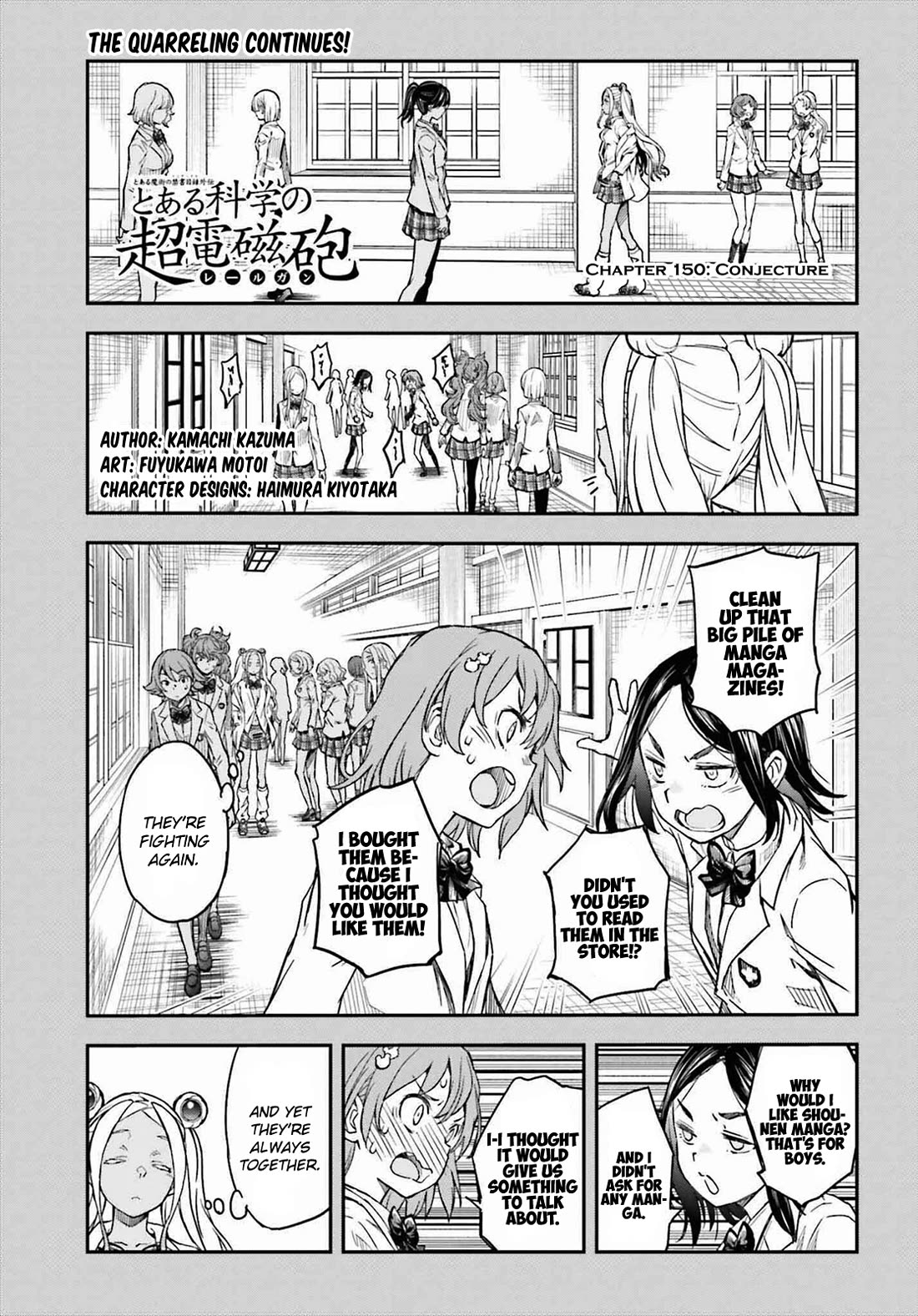 To Aru Kagaku No Railgun - Chapter 150: Conjecture