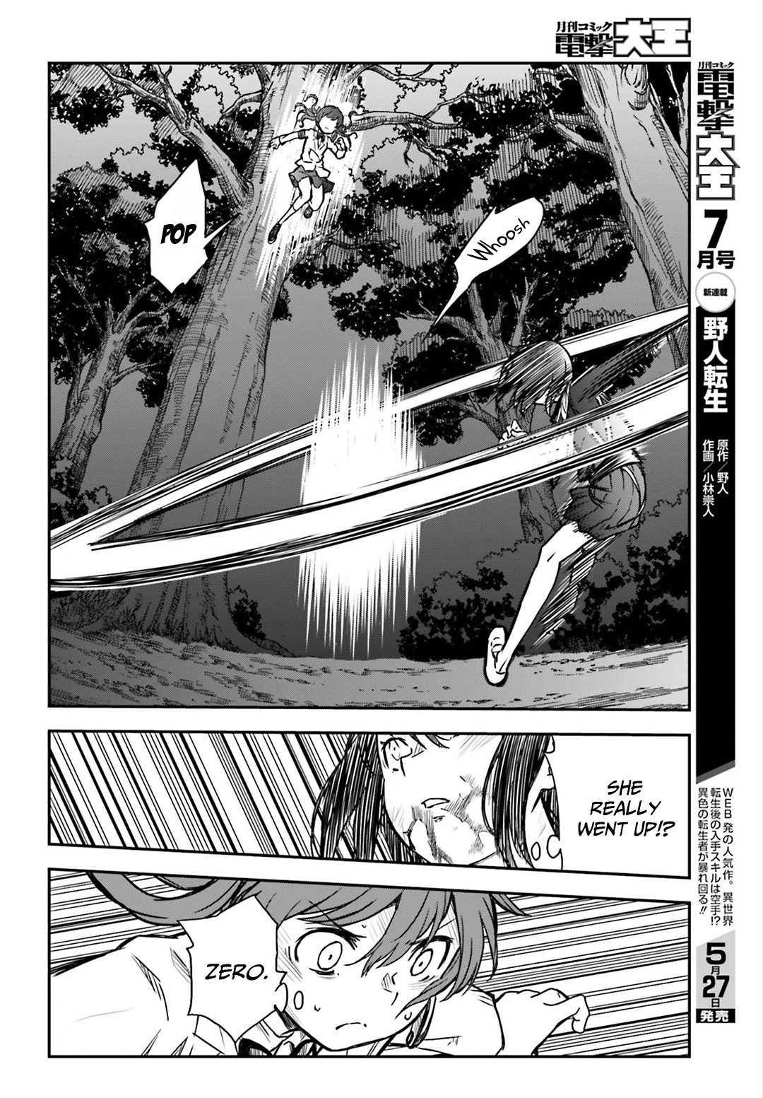 To Aru Kagaku No Railgun - Chapter 114: Desperate Measures