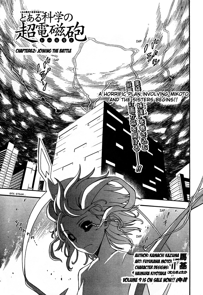 To Aru Kagaku No Railgun - Chapter 62 : Joining The Battle