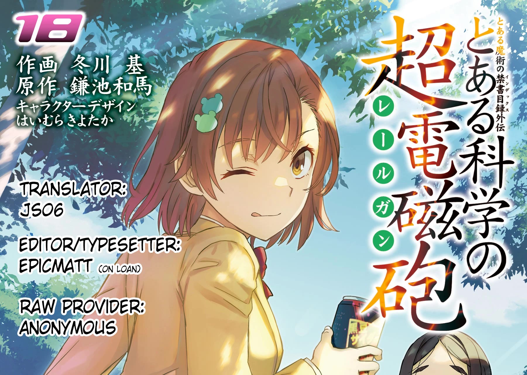 To Aru Kagaku No Railgun - Chapter 148: Toying With