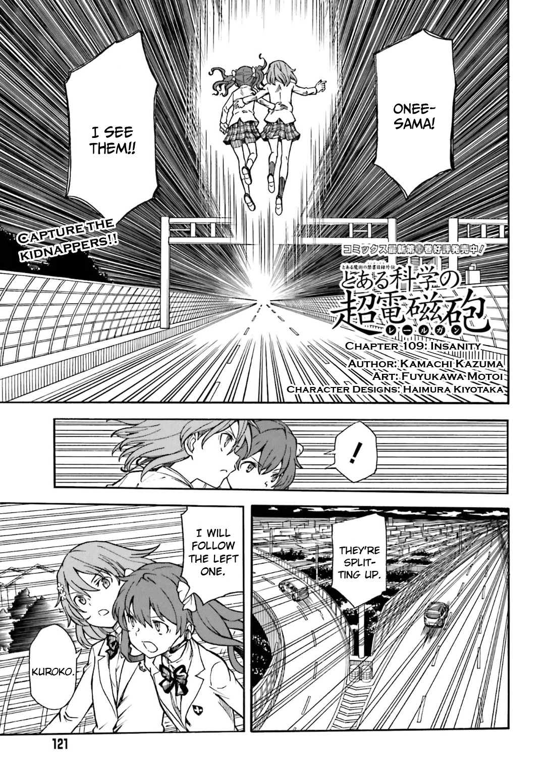 To Aru Kagaku No Railgun - Chapter 109: Insanity