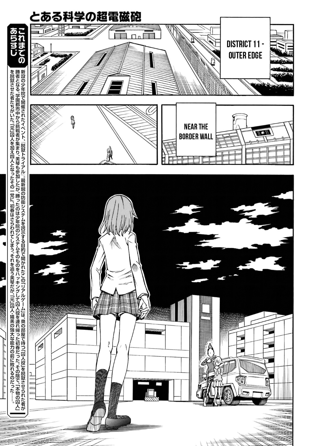 To Aru Kagaku No Railgun - Chapter 109: Insanity