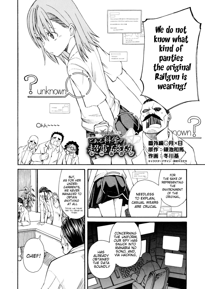 To Aru Kagaku No Railgun - Chapter 8.5 : Special