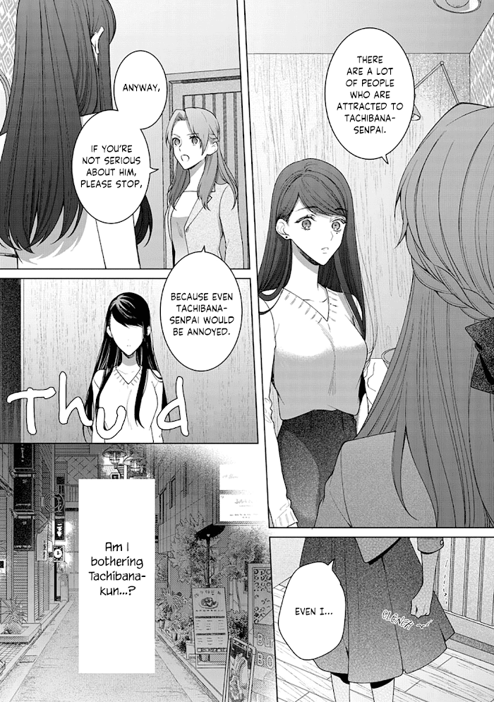 Tachibana-Kun Daite Kudasai! Hajimete No Aite Wa Douryou Ouji!? - Chapter 3