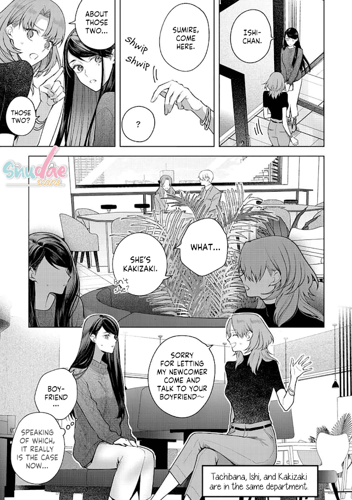 Tachibana-Kun Daite Kudasai! Hajimete No Aite Wa Douryou Ouji!? - Chapter 7