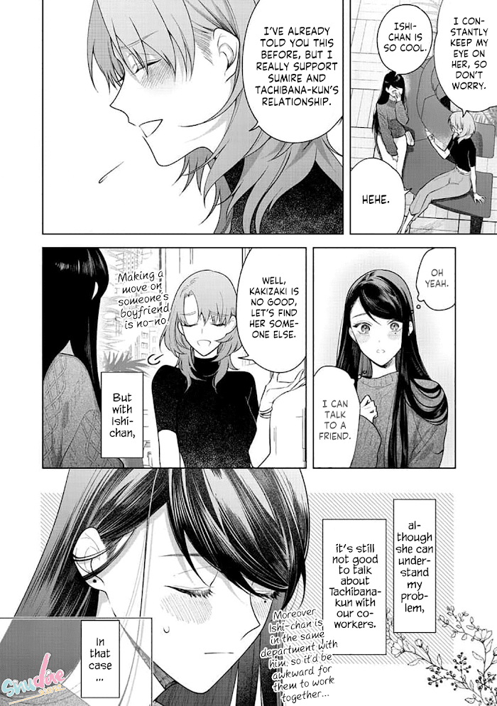 Tachibana-Kun Daite Kudasai! Hajimete No Aite Wa Douryou Ouji!? - Chapter 7