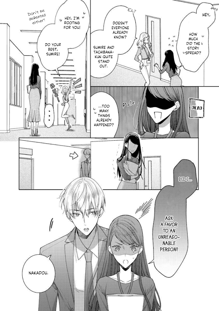 Tachibana-Kun Daite Kudasai! Hajimete No Aite Wa Douryou Ouji!? - Chapter 2