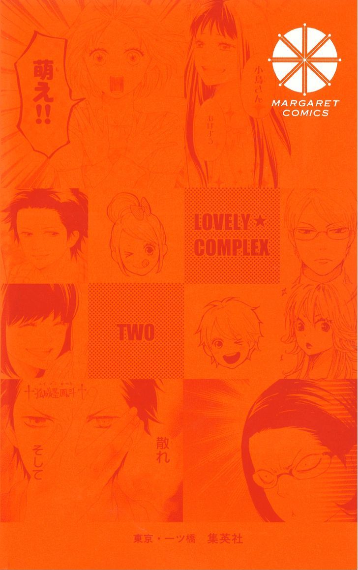 Love Com Two - Vol.1 Chapter 0