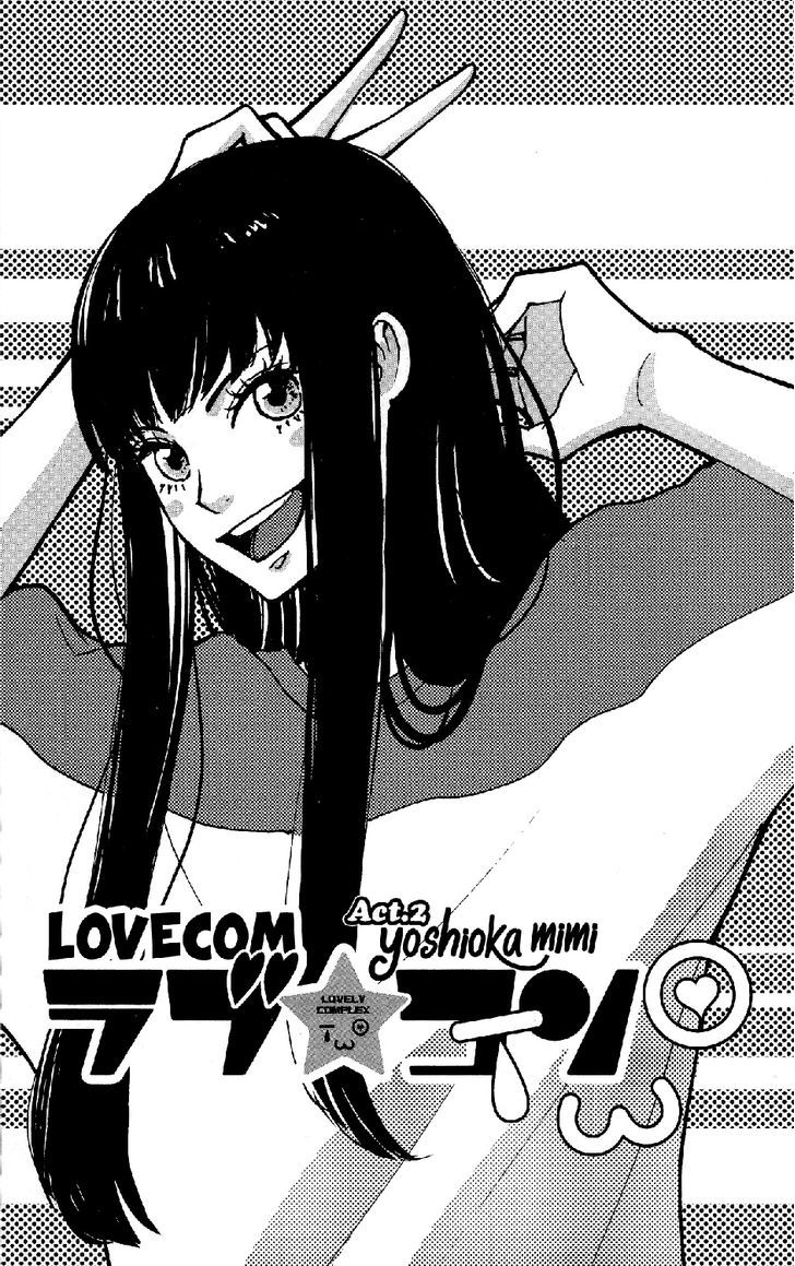 Love Com Two - Vol.1 Chapter 2