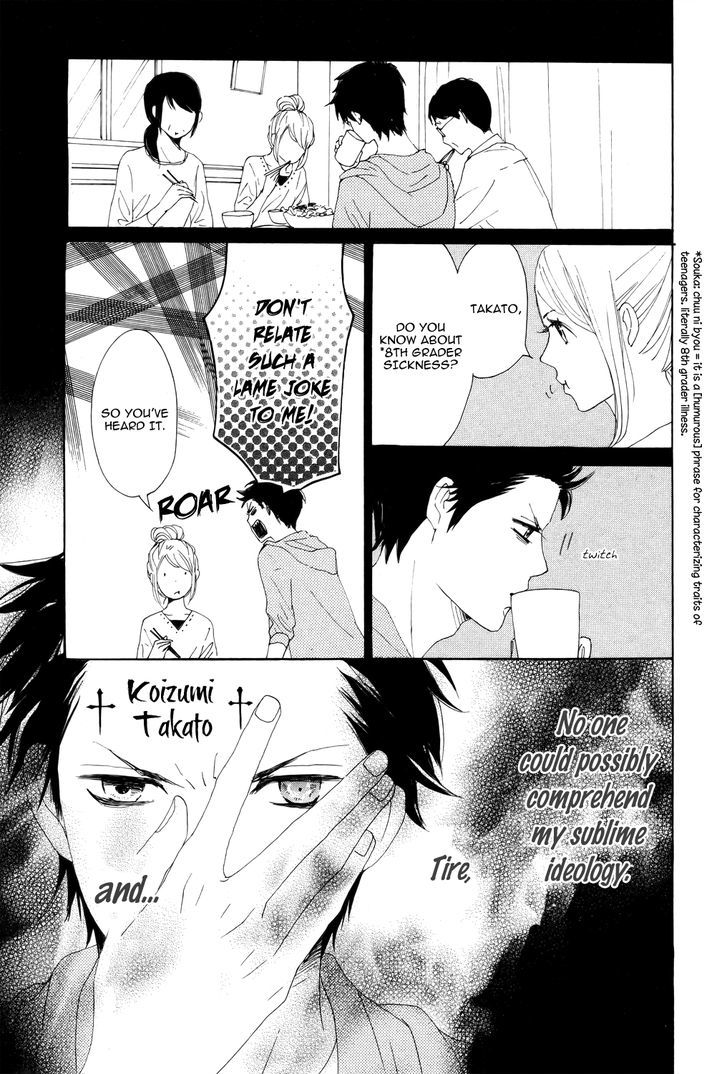 Love Com Two - Vol.1 Chapter 1