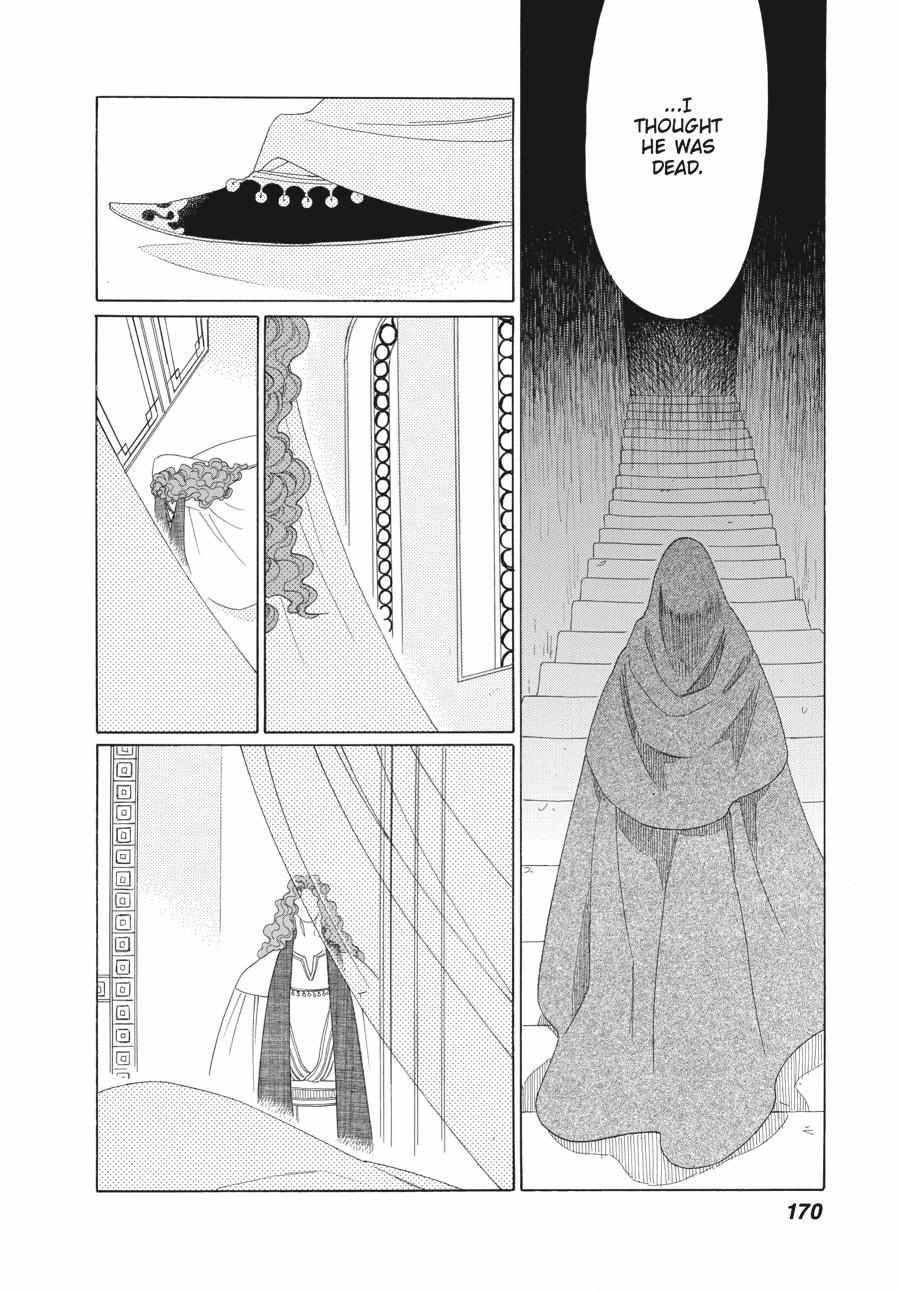 Tales Of The Kingdom - Chapter 24